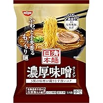 みそラーメン sddefault.jpg